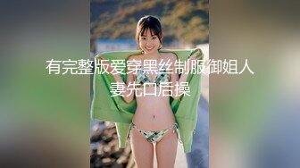 [高清无水印]91冤大头王老板【10月最新作品】之桑拿选秀双飞两个妹子