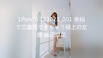 (sex)20230911_粉嫩萝莉a_78578042