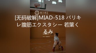 【新片速遞 】   认识很久的舞蹈老师终于同意出来约一次，平时一脸严肃，没想到床上是如此风骚！