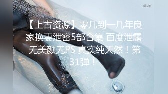 校花级女神【最后的晚安】被炮友无套狂操~肛交~扣穴喷水