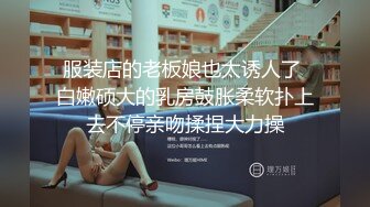 STP24747 勾引刺激大战，大辫子黑丝花姑娘勾搭大哥激情啪啪，全程露脸口交大鸡巴让小哥抓奶玩逼，各种爆草抽插好刺激 VIP2209