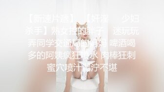 STP30295 精品大胸女神【SM_siqing】多么精致，裸体跳舞诱惑！小骚逼挺会勾人的，不错