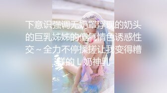 女神姐妹花【无敌兔兔】双女诱惑，牛仔短裤极品美腿，夹着头舔骚逼