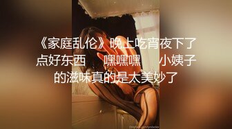 -麻麻传媒 MT032 夜上海的淫糜乱伦