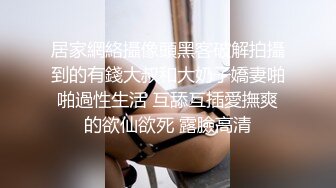 狼哥雇佣黑人留学生酒店嫖妓偷拍刚下海的年轻美少妇性感护士装3P大战