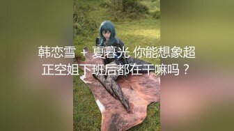 STP27301 00后超级胸【紫惜姐姐】大奶子可以砸死人  扭腰抖奶太过诱人 小穴也是粉粉的 跳蛋自慰好爽娇喘