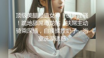 爱吃醋的女友 003