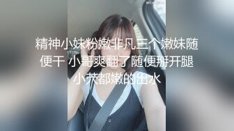 《众筹购得极品?重磅》高端上流摄影师ROCKDUAN唯美另类户外人体艺术各种极品嫩模露脸全裸展现女体魅力333P 1V