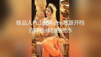 年轻白嫩美乳妹子菲菲另类啪啪啪与2位大汉乡间树林中小溪里激情3P又凉快又刺激1080P高清原版