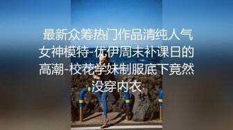 STP26400 年轻小伙玩弄爆乳小阿姨，骑在脖子上草嘴，黑丝大屁股全程露脸，让小哥草了骚逼草菊花，撅着屁股玩逼展示 VIP0600