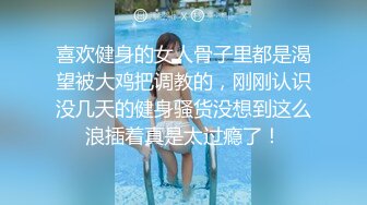 婀娜多姿旗袍长腿女神《会喷水的亲姐姐》野外在路边干炮 强行内射 鲜嫩白虎汁液超多