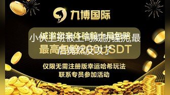 STP14029 【重磅推荐】推特大神DOM高质量出品调教风骚的御姐母狗 逼肥毛黑被后入叫声很淫荡