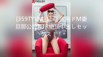 2024-09-02安防精品 捞女穿情趣内衣赴约肥佬大哥被花式玩虐