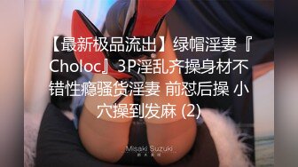 Onlyfans极品白虎网红小姐姐NANA精液搜查官职责所在