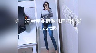 商场女厕近距离偷窥高跟连衣裙美女的极品美鲍鱼