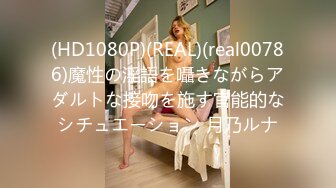 【安防酒店精品】化浓妆穿黑丝袜女学生和男友打炮