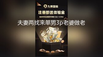 顶级调教 绝顶高潮！最新『奴隶物语』系列《高潮惩罚篇》禁欲贞操带+严厉举手口交！