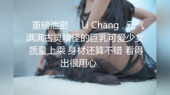  AI换脸：狂插淫荡范冰冰杨幂，感受明星被操的模样