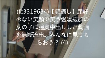 Al&mdash;J-pop斋藤明日香 温柔气质性爱