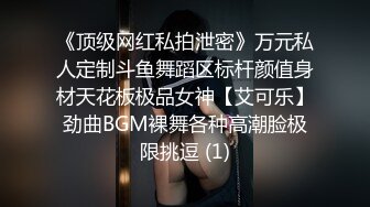 ❤️重磅福利，复刻版名人卡戴娜OF顶级身材巨乳女神【阿多拉】私拍视图全套，尤物般的身体紫薇被大肉棒征服 (3)