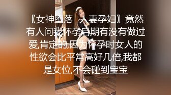 STP33410 顏值女神精彩不間斷，再次誘惑狼友，性感好身材說著淫聲蕩語揉著奶子自己摳逼，呻吟可射尿尿給狼友看真騷啊