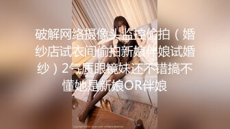 【3P约操人妻骚女】干之前还吃了药