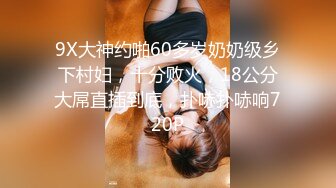 《反差网红极品调教》卡哇伊清纯系萝莉女奴【玉宝涩涩】私拍，水手服彼女飼育各种制服3P紫薇逼粉奶大人形小母狗 (10)