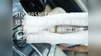 6/14最新 极品女神丝丝丰臀后入啪啪猛烈抽插VIP1196