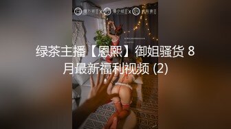 ⚫️⚫️演员、模特于一身网红极品波霸反差婊女神【谭晓彤】付费私拍，酒店阳台风骚露出跪舔吸食金主大肉棒