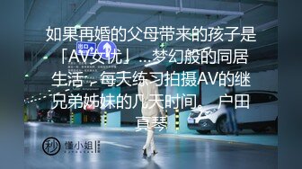  小女友 喜欢小骚骚吗 这样可以吗 刚回家撅着屁屁就想要了 说要理性练习练习上位骑乘