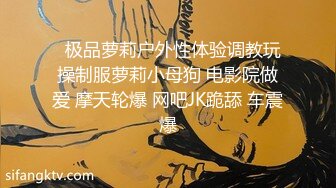 屌炸天！职校热恋小情侣趁着周末校园里人少，俩人在教学楼楼道内激情嗨炮，四眼小伙是真猛啊肏到起飞