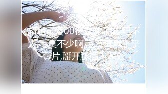 【新片速遞】 ✿扣扣传媒✿ QQOG009 超顶校花极下海美少女 ▌小敏儿▌黑丝美腿麻衣学姐 爆刺侵犯蜜穴 内射浇筑淫白精浆