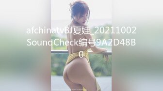 afchinatvBJ夏娃_20211002SoundCheck编号9A2D48B0