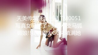 爱豆传媒IDG5414已婚少妇的下海日记