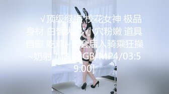 MDX-0098.秦可欣.淫荡保姆风骚诱惑.在女主人面前刺激性爱.麻豆传媒映画