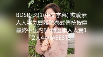 麻豆传媒代理出品 TZ-041 兔子先生带你体验日本正宗的女仆服务