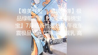 【新片速遞】最牛视角站街女偷拍探花《素质嫖客》快餐站在小车旁等客的黑裙美女换高清新设备偷拍