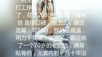 2023-7-25安防精品 两位公司领导带年轻女下属情趣酒店专业炮房开房淫乱3P