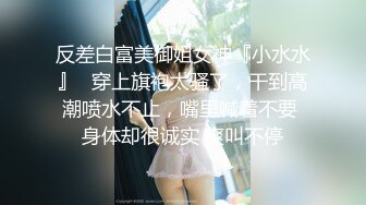 高颜值女白领偷情公司老总视频