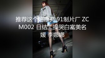 4/12最新 网红美女大尺度性爱甄选啪啪美乳丰臀内射VIP1196