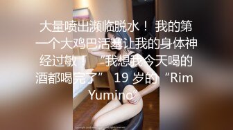  大一美女模特被色魔摄影师诱惑张开大腿啪啪啪