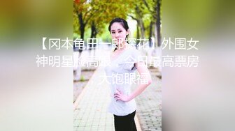  明星颜值反差女神sunwall小恶魔情趣内衣诱惑拉满，丰乳嫩穴肆意蹂躏