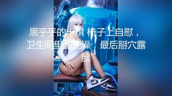 【新片速遞 】  灌醉水嫩美女老师脱光光⭐针管输液⭐黑白丝袜交替任意玩弄