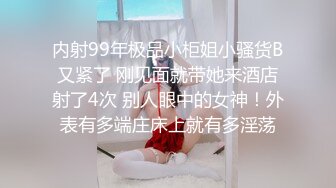 新晋级无敌反差小母狗~推特19岁女儿奴【林林susu00006】超强人前露出裸体取外卖影院自慰等