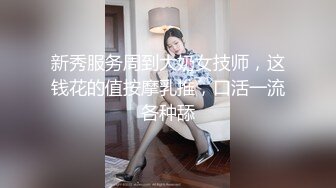 【杏吧】妮蔻-妮蔻与机器的激情