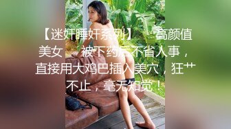 商场女厕全景偷拍几位美少妇的极品美鲍鱼