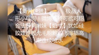 高价自购，学生控、臀控、丝袜控的摄影大师【rosi】私拍，漂亮艺校舞蹈生透明丝袜内内露毛骆驼趾一字马 (1)