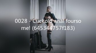 0028 - Cuckold anal foursome! (645344757f183)