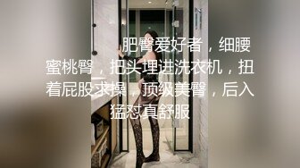 《淫妻少妇控必备》☀️一夜爆火推特顶逼王！极品身材白领美少妇【6金】最新2024千元频道长时劲曲抖臀裸舞，巴拉豆顶胯真心受不了《淫妻少妇控必备》一夜爆火推特顶逼王！极品身材白领美少妇【6金】最新2024千元频道长时劲曲抖臀 (6)