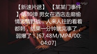 微密圈-揭露美女销售能拿到销冠的秘密